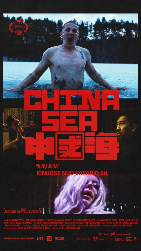 Kinų Jūra ( China Sea )